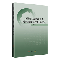 �����^(q��)��(chu��ng)����������(j��ng)��(j��)���L��Ӱ��о�