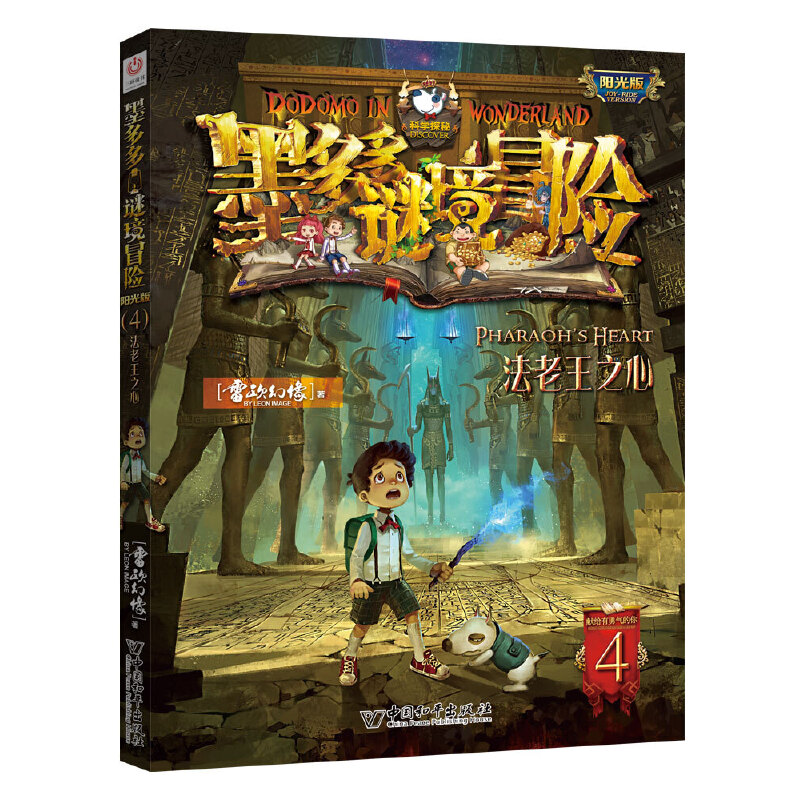 ī����i��ð�U(xi��n) �(y��ng)��� 4������֮��