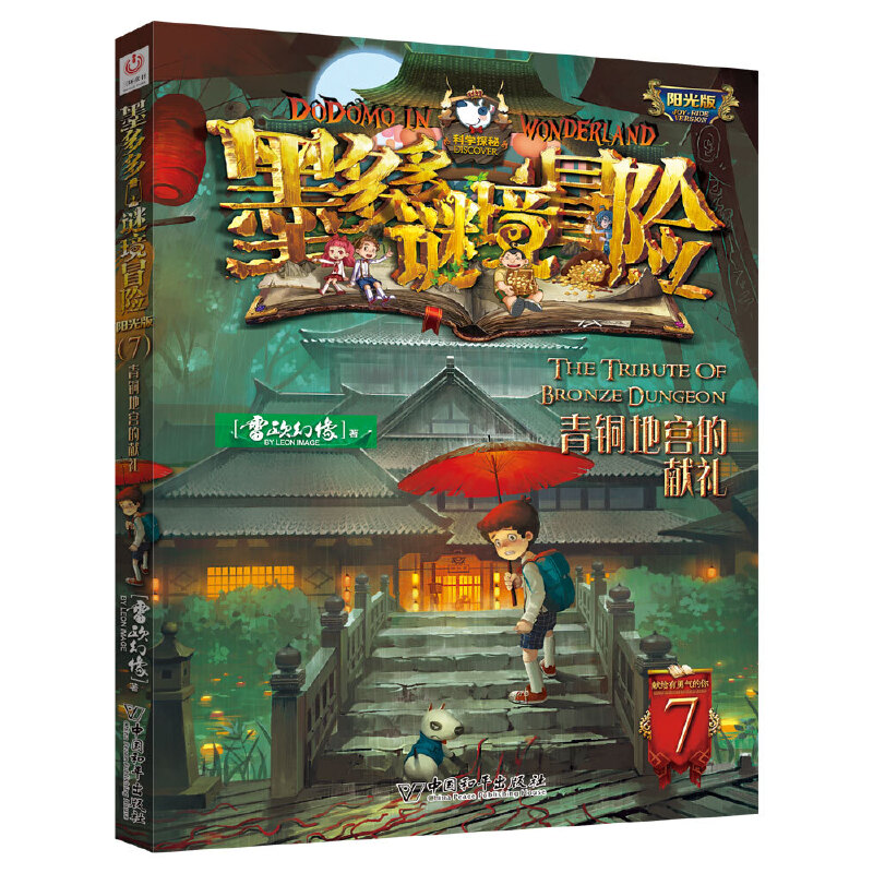 ī����i��ð�U ꖹ�� 7���~�،m�īI(xi��n)�Y