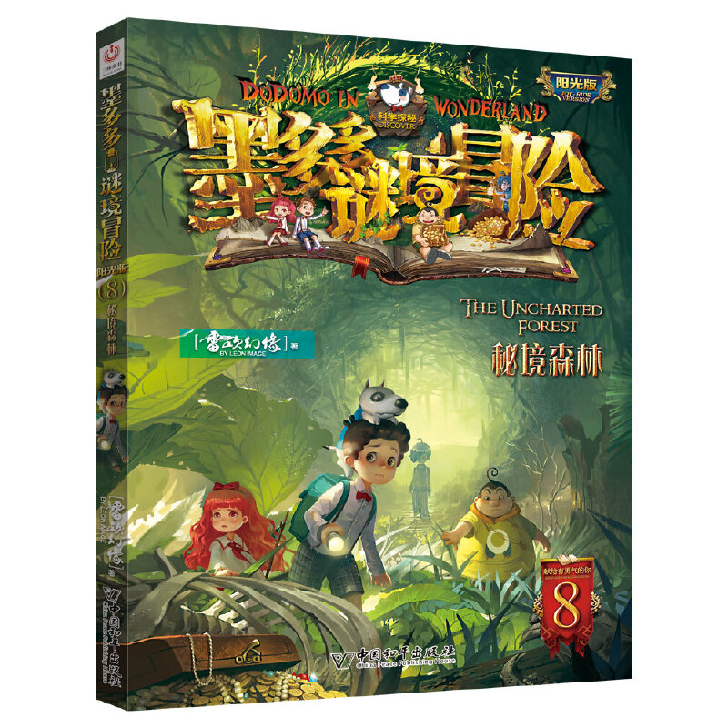 ī����i��ð�U ꖹ�� 8 �ؾ�ɭ��