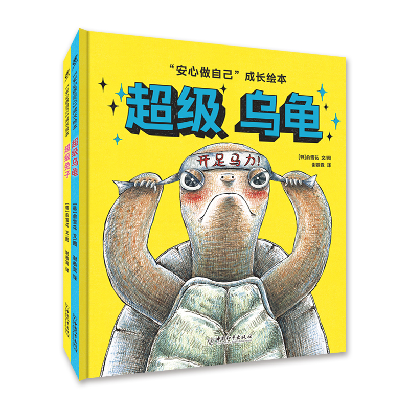 �����Bͯ�� ����ِ�ܺ������������������ȫ2��3-6�q��ͯ�L��2023���������ͼ��� �������������Լ� �n����H�ӹ��x