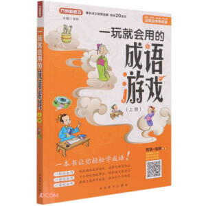 һ��͕��õĳ��Z�Α��σ�