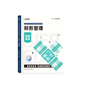  ˹?f��n)����?022���(hu��)Ӌ(j��)��(zhu��n)�I(y��)��ԇ�м�(j��)�Y��ԇؔ(c��i)��(w��)���� ��û��A(ch��)