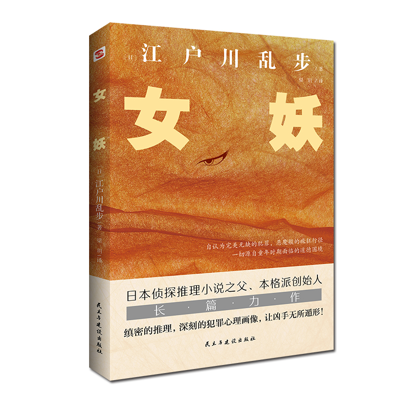 Ů�����ձ�����С�f(shu��)�_ɽ�������y������Ѫ֮�����|Ұ�������u���f˾���ɱ��又ʢٝ��