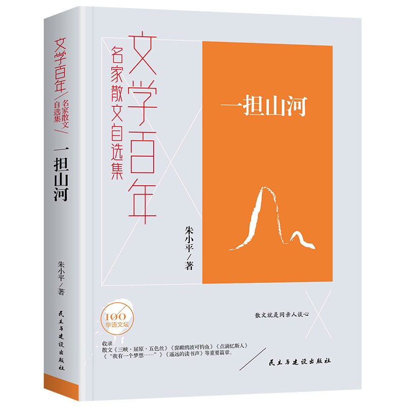 �ČW����-һ��ɽ��