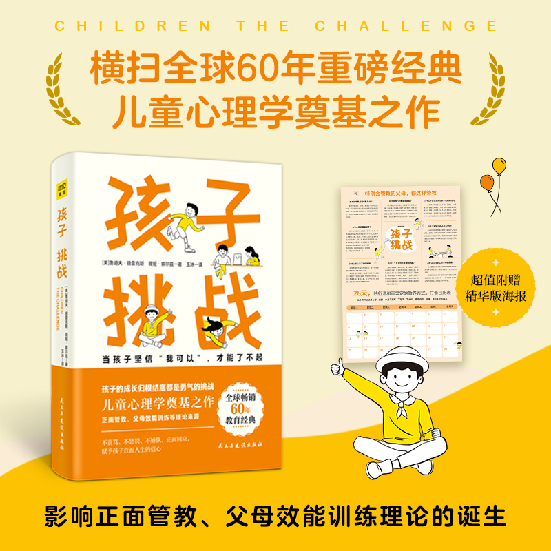 ���ӣ�����(zh��n)������ܽ��������(q��)�ߵ��׿�˹40����Ѫ������ȫ���N60�������(j��ng)������ͯ����W(xu��)���֮����