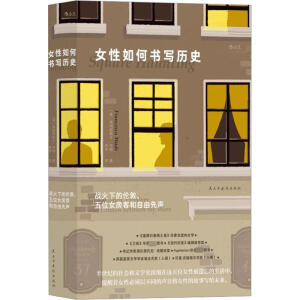 Ů����Ε����vʷ����(zh��n)���µĂ�������λŮ���ͺ�������