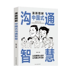 �����D���Ї�ʽ��ͨ�ǻ�