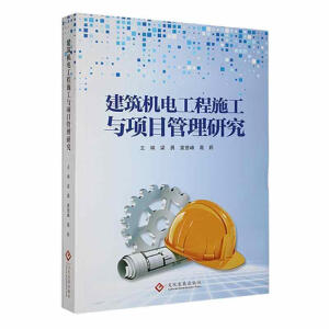 �����C(j��)늹���ʩ���c�(xi��ng)Ŀ�����о�