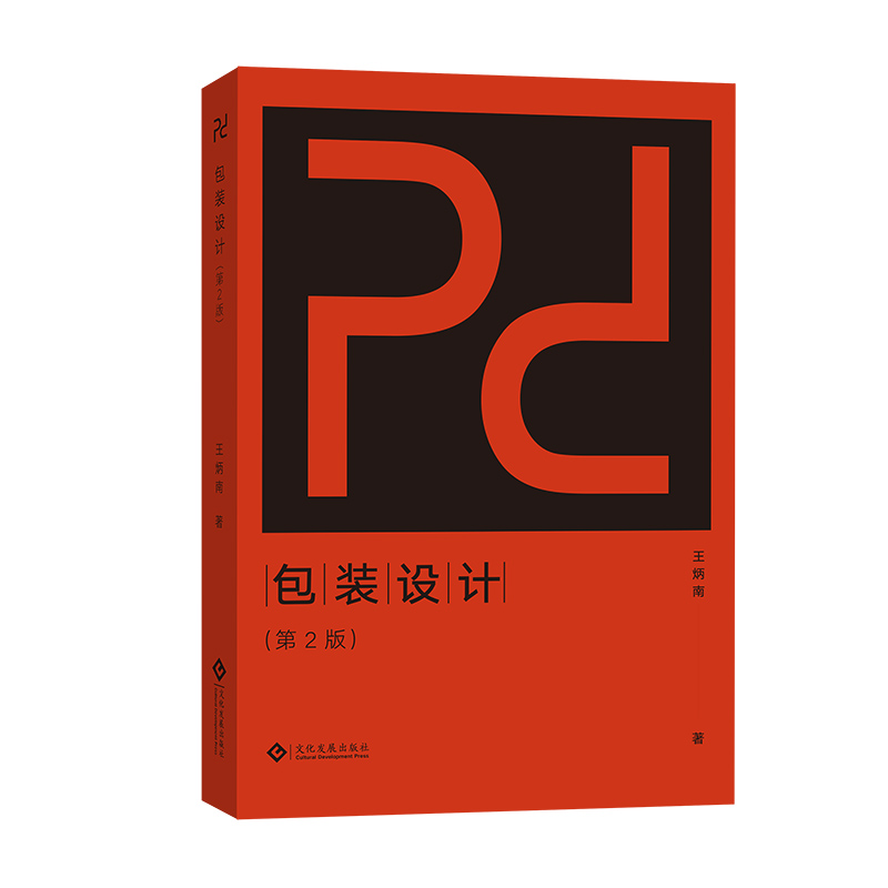 ���b�O(sh��)Ӌ����2�棩