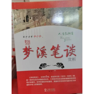 ��Ʒ���W(xu��)--��Ϫ�PՄ  �p��