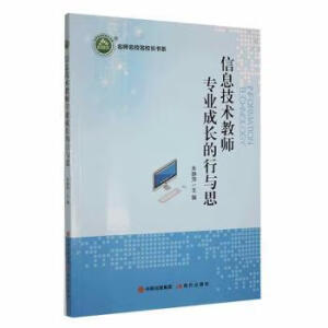 ��Ϣ���g(sh��)�̎����I(y��)���L(zh��ng)�����c˼