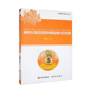 �W(w��ng)�j(lu��)�Ƿ����Y������A(y��)���O(ji��n)�y�c��ȫ����