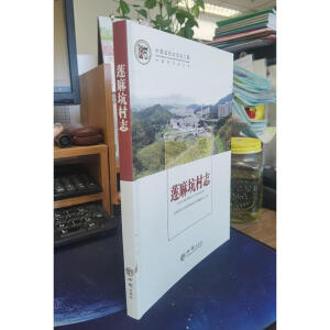 �Ї�����־����-ɏ��Ӵ�־