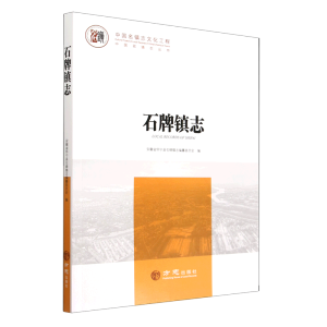 �Ї����(zh��n)־����-ʯ���(zh��n)־