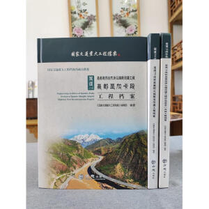 ��(gu��)�ҽ�ͨ�ش󹤳̙n�����ع�·����ȫ3�������������_(d��)�C(j��)��(ch��ng)��·�¸Ľ����̲������ӿ���  ������īÓ��·���θĽ�   ���������_��·�Ľ�������������˾���