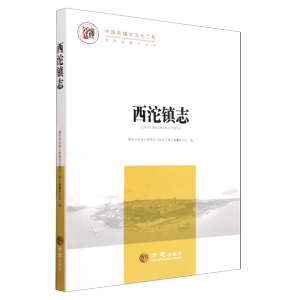 �Ї����(zh��n)־����-�����(zh��n)־