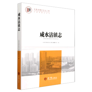 �Ї�(gu��)���(zh��n)־����(sh��)-��ˮ���(zh��n)־