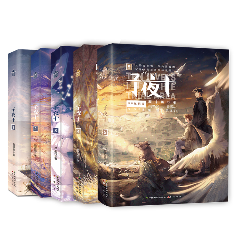 ��ҹʮ�����bȫ5�ԣ�