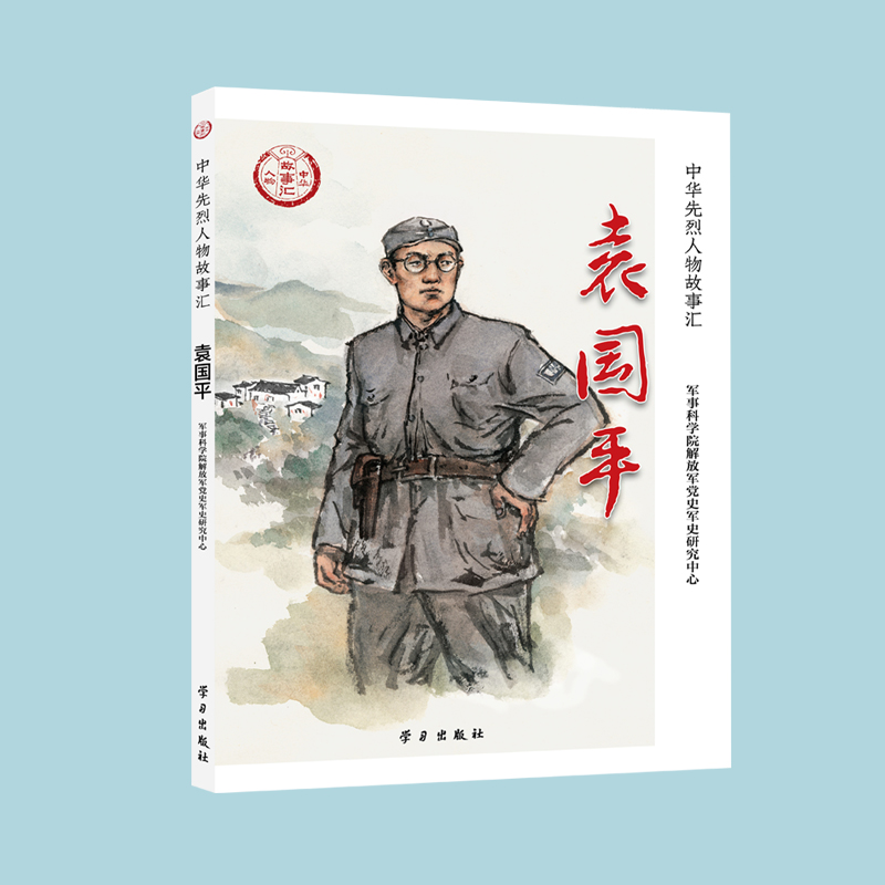 Ԭ��(gu��)ƽ