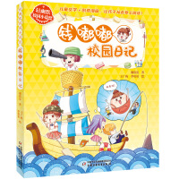 �p��ĬУ�@С�f�L�����X��У�@��ӛ