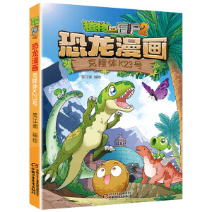 ֲ����(zh��n)��ʬ2���������� �wԽ���