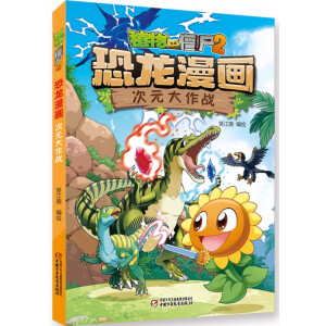 ֲ����(zh��n)��ʬ2���������� ��Ԫ������(zh��n)