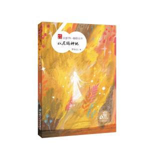 ����ͯ�ČW(xu��)��һ·�L(f��ng)��60�ꡪ�����ᬔ���