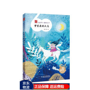 ����ͯ�ČW(xu��)��һ·�L(f��ng)��60�ꡪ����(m��ng)����Ĵ��R