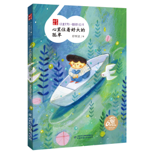 ����ͯ�ČW(xu��)��һ·�L��60�ꡪ������ס���ô�Ĺ�