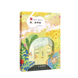 ����ͯ�ČW(xu��)��һ·�L(f��ng)��60�ꡪ������ƴ����