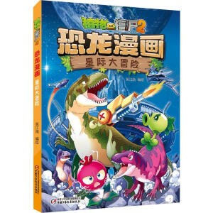 ֲ����(zh��n)��ʬ2���������� ���H��ð�U