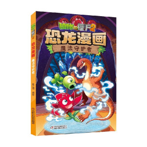 ֲ����(zh��n)��ʬ2���������� ħ�����o(h��)��