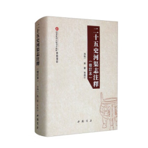 ��ʮ��ʷ����־ע�