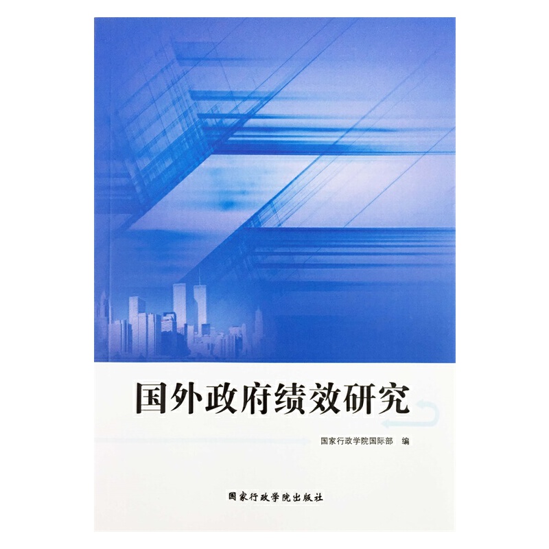 ����������Ч�о�