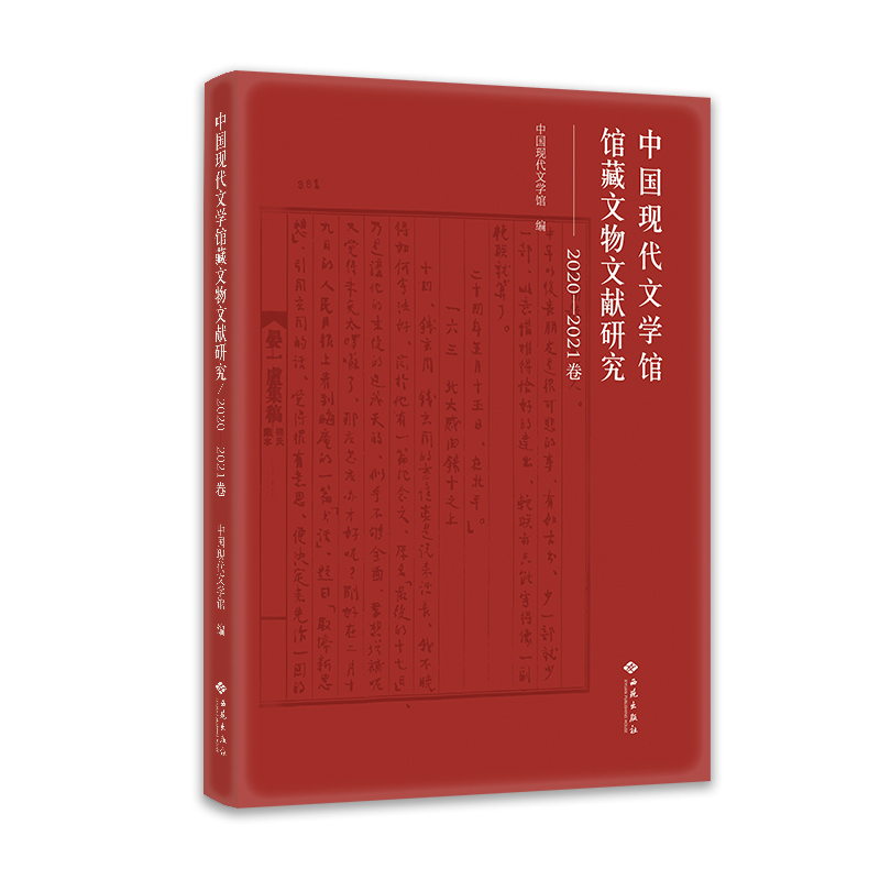 �Ї��F(xi��n)���ČW(xu��)�^�^�������īI�о���2020-2021����