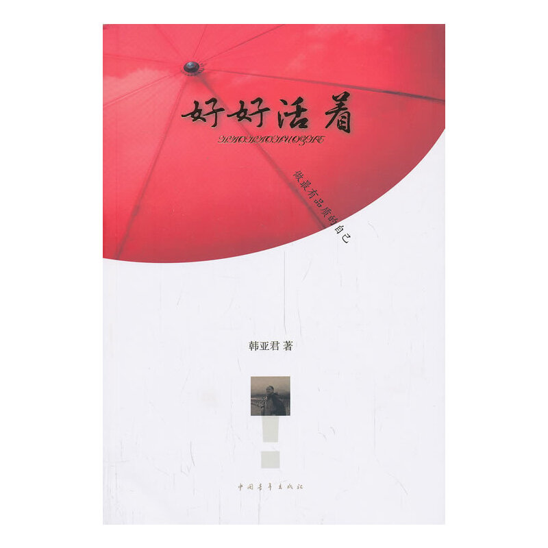 �úû�����������Ʒ�|(zh��)���Լ�