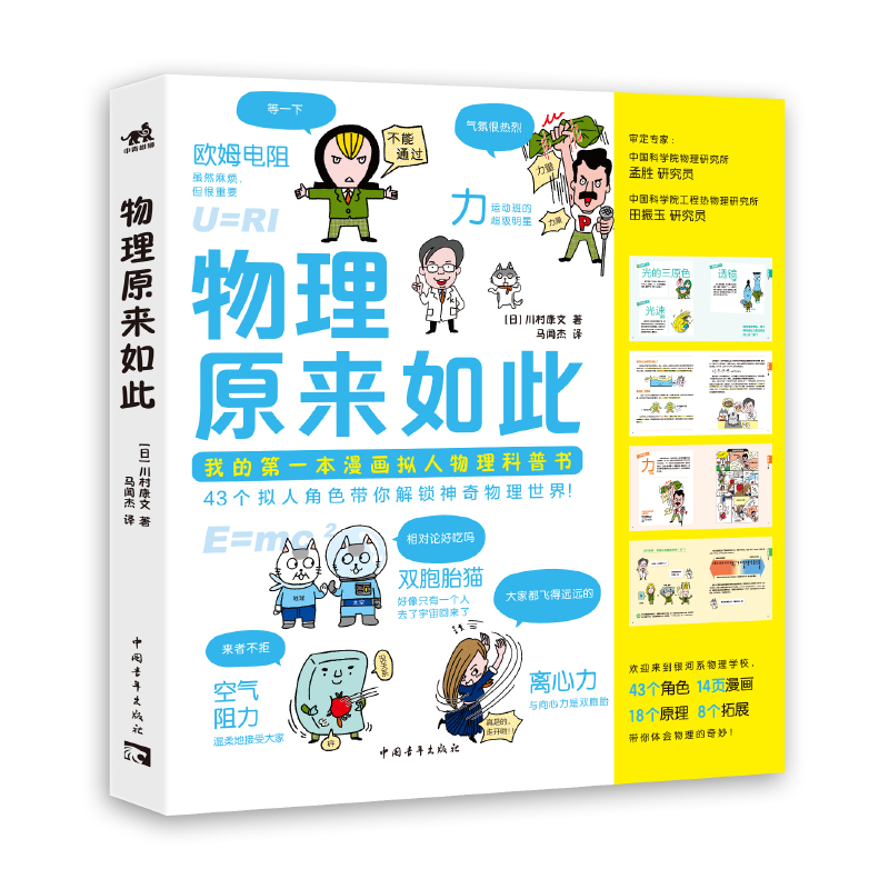 ����ԭ����ˣ�43��(g��)�M�˽�ɫ������i���������������