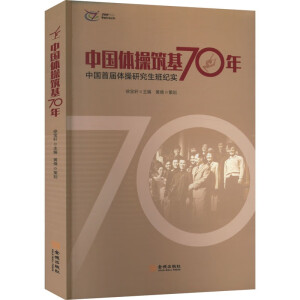 �Ї�(gu��)�w������70��