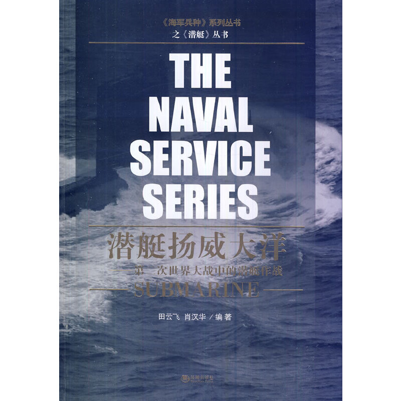 ��ͧ�P�����󡪡��ڶ���������(zh��n)�еĝ�ͧ����(zh��n)