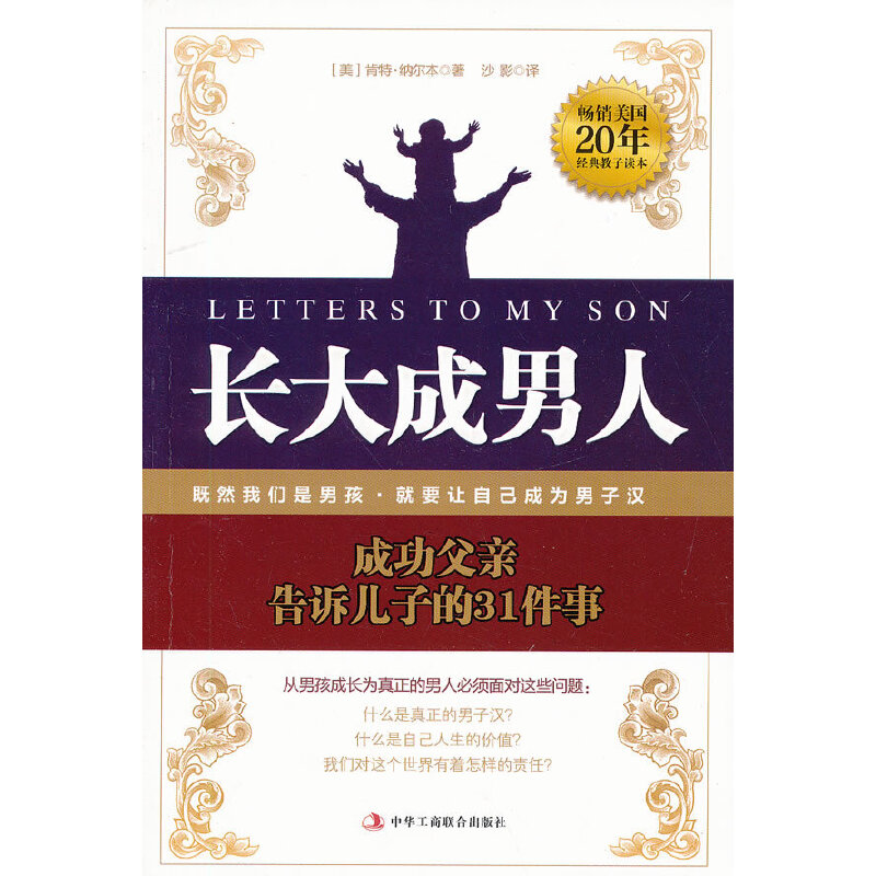 �L������ˡ����ɹ����H���V���ӵ�31���£���Ȼ�҂����к�����Ҫ׌�Լ��ɞ����ӝh����