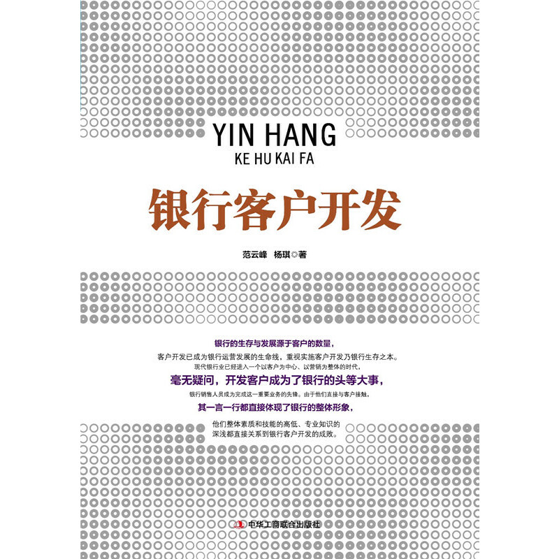 ���y�п͑��_�l(f��)����ͨ�^��Ч�ܿ͑��_�l(f��)��߿͑��|(zh��)���������I(y��)���������_�l(f��)�ɱ�����߿͑��S�o(h��)Ч�ʺͿ͑����\�ȣ�