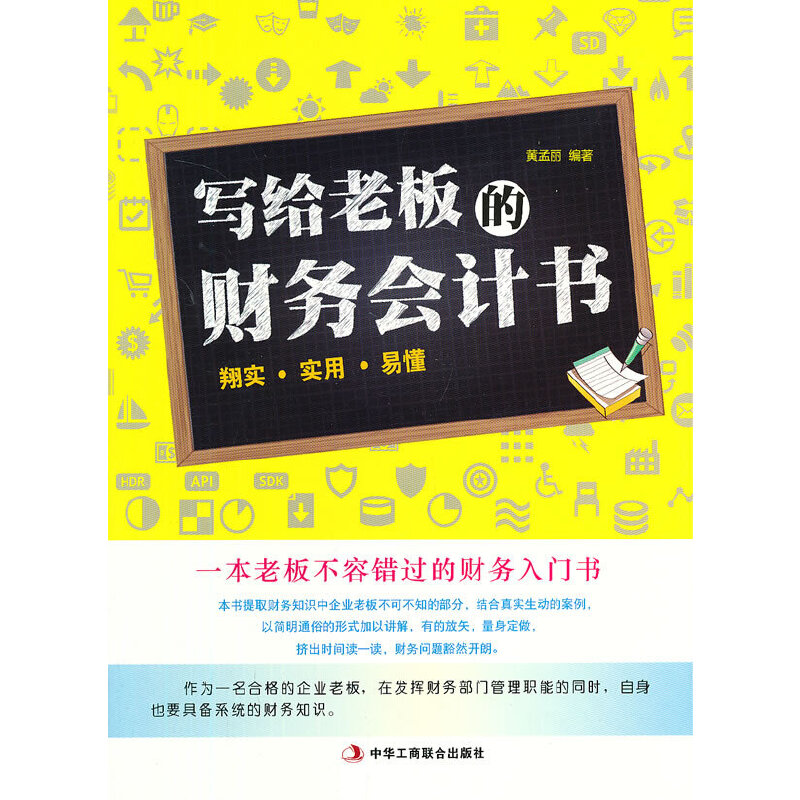 ���o�ϰ��ؔ(c��i)��(w��)��(hu��)Ӌ(j��)�� ���\�@����Փ�v�� Ԕ��(x��)�Č�(sh��)��(w��)���� ��(j��ng)��ĕ�(hu��)Ӌ(j��)��(b��o)��Ҫ�� �ϰ�һ���Ͷ���ؔ(c��i)��(w��)֪�R(sh��)��