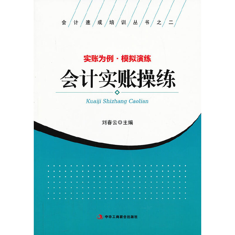 ��(hu��)Ӌ(j��)��(sh��)�~�پ� (��(sh��)�~���� ģ�M�ݾ�)