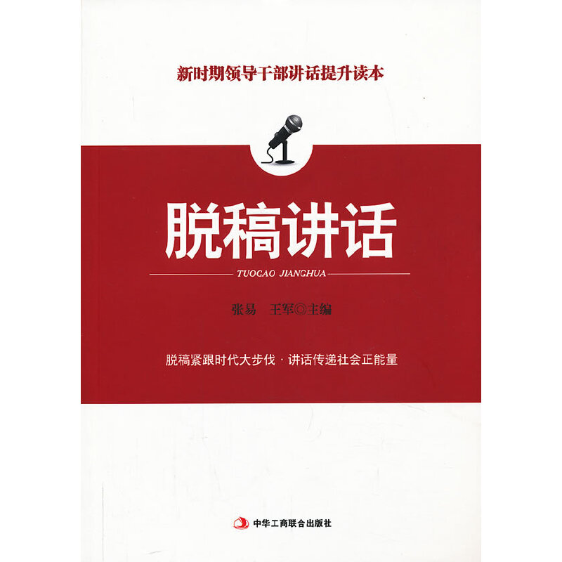 Ó���vԒ (�r���I(l��ng)��(d��o)�ɲ��vԒ�����x����Ó��o���r���󲽷����vԒ���f�����������)