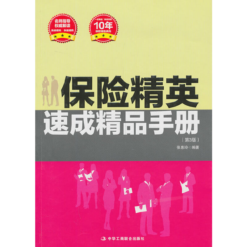 ���U��Ӣ�ٳɾ�Ʒ�փ� (����ָ�� ��(qu��n)�����x ����(zh��n)ģ�M �������һ���ٰ������N10��ı��U�N���潛(j��ng))