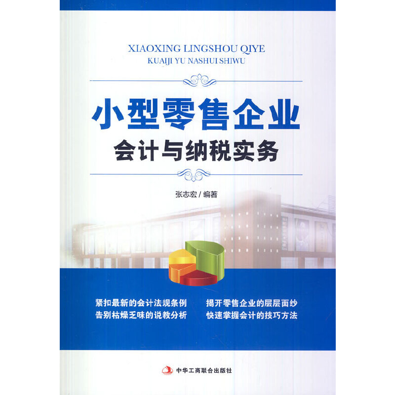 С��������I(y��)��(hu��)Ӌ(j��)�c�{����(sh��)��(w��)