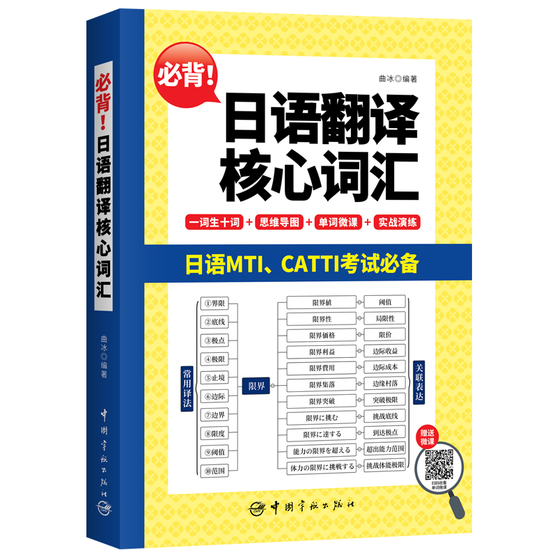 �ر������Z���g�����~�R