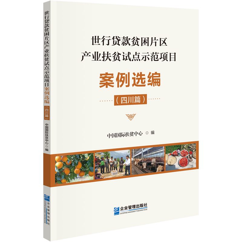 �����J��ؚ��Ƭ�^(q��)�a(ch��n)�I(y��)��ؚԇ�cʾ���Ŀ�����x�����Ĵ�ƪ��