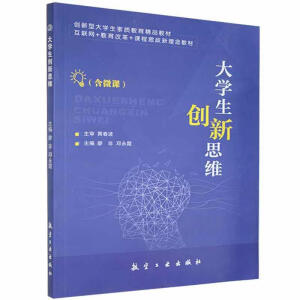 ��W(xu��)����(chu��ng)��˼�S